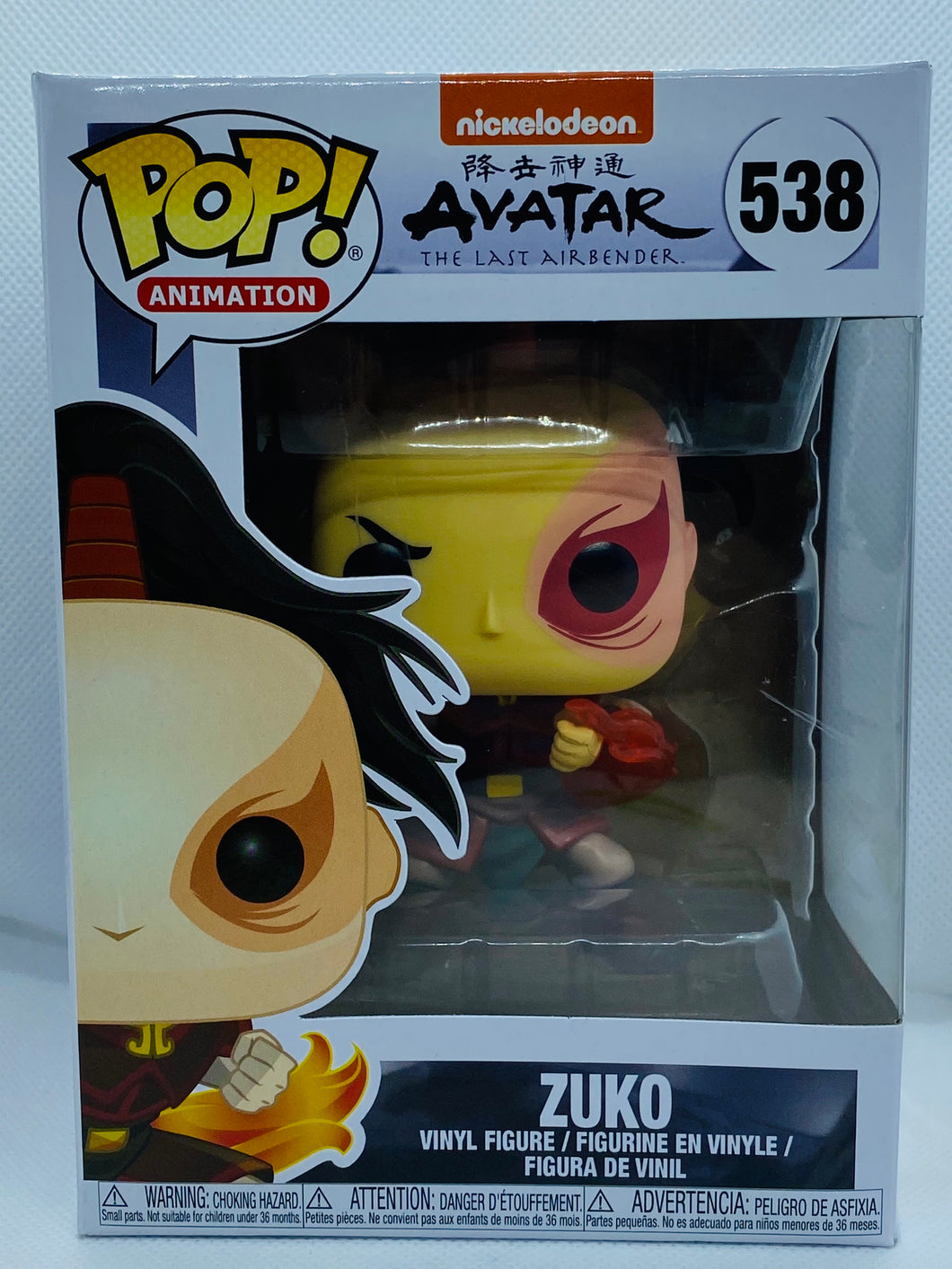 Zuko - Avatar the last airbender 538 Funko Pop